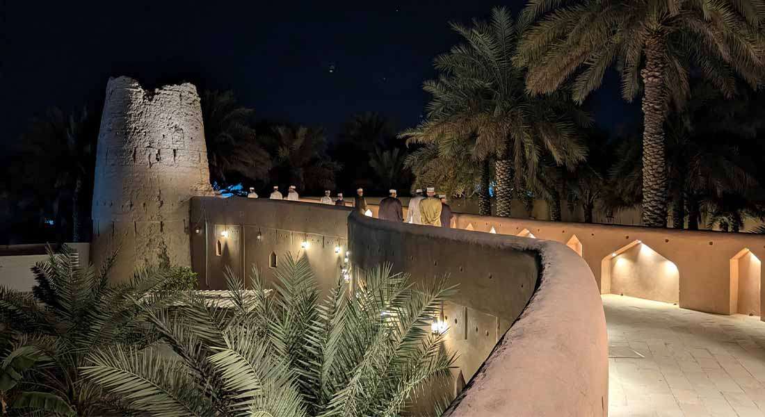 Nizwa