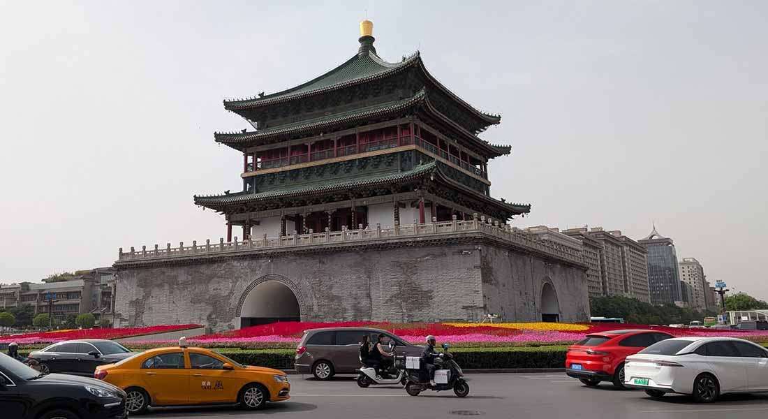 xian