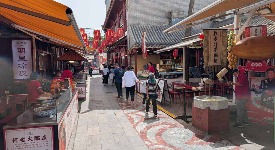 xian